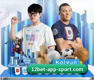 国际化进程（12bet）