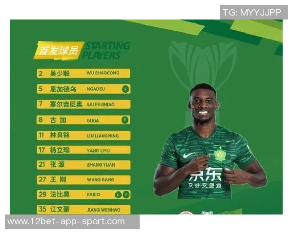 国安遭遇河内失利分析:多线作战疲惫与主帅战术失误的双重困境